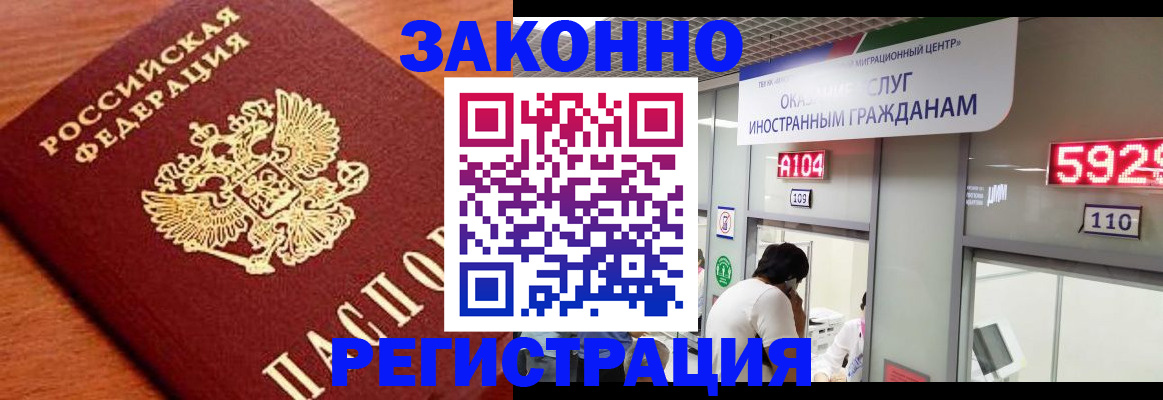временная прописка в Нязепетровске